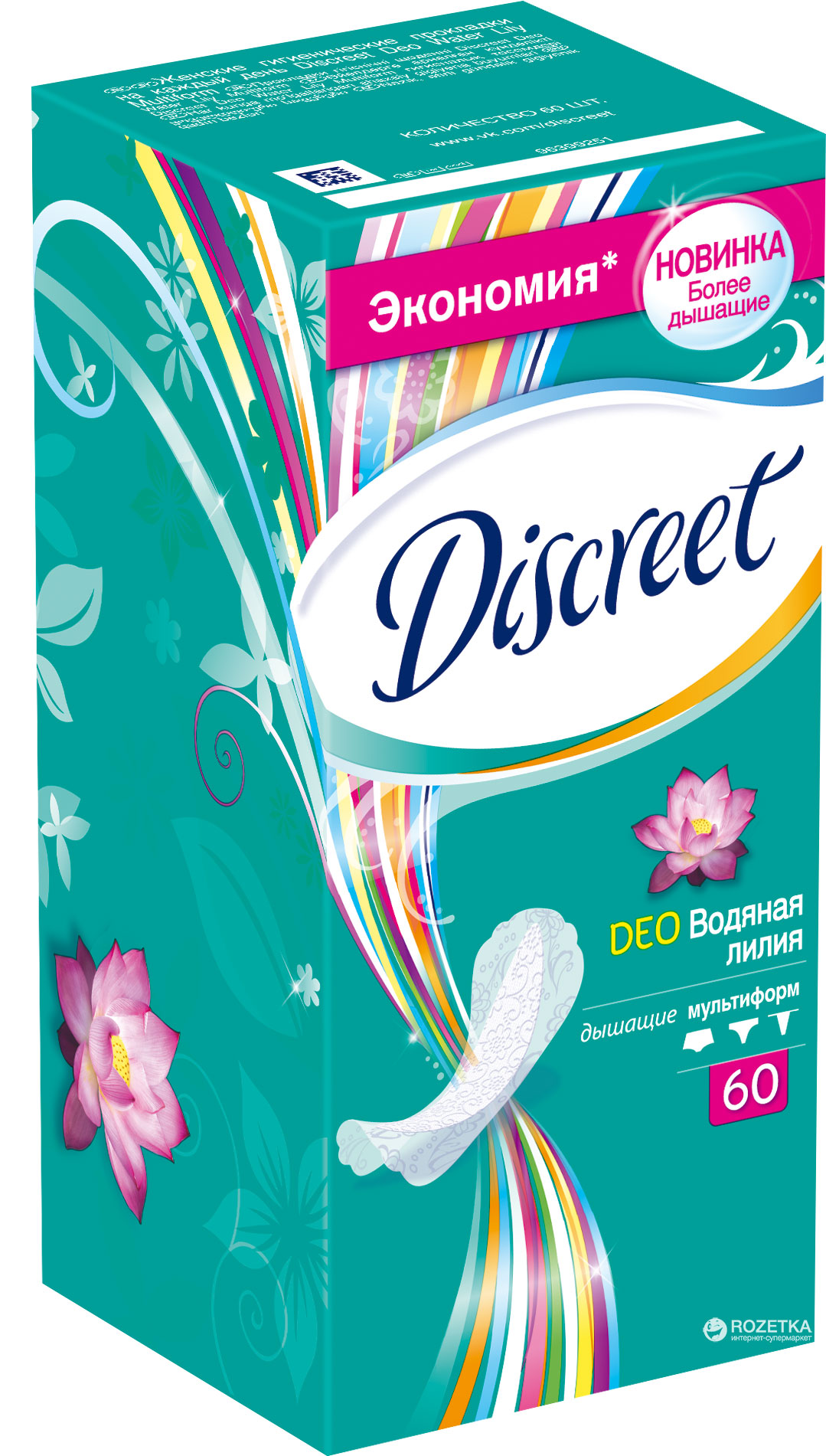 Прокладки DISCREET ежедн. 60шт. deo WaterLily Multoform Trio