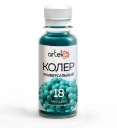 Колер Arteko №18 бирюзовый 0.1л. СИНЕ-ЗЕЛЕНЫЙ