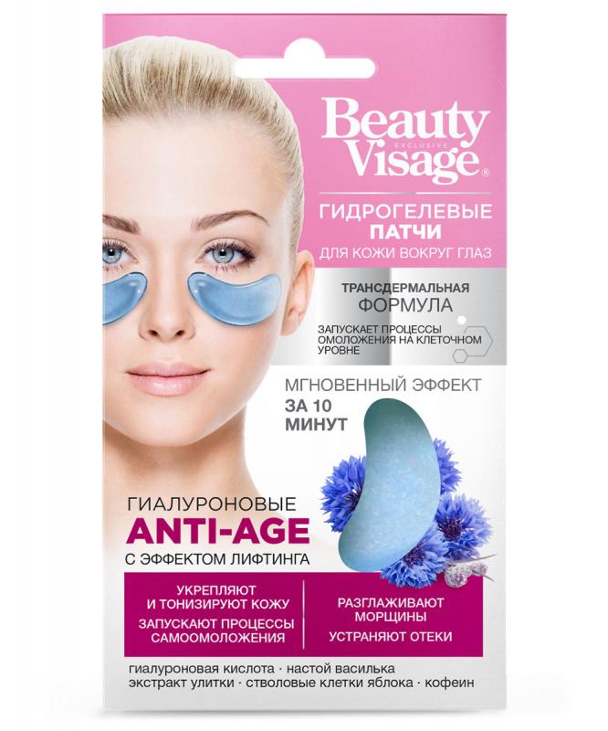 Патчи д/глаз BeautyVisage 7г. Гуалуроновые Anti-Age 7635