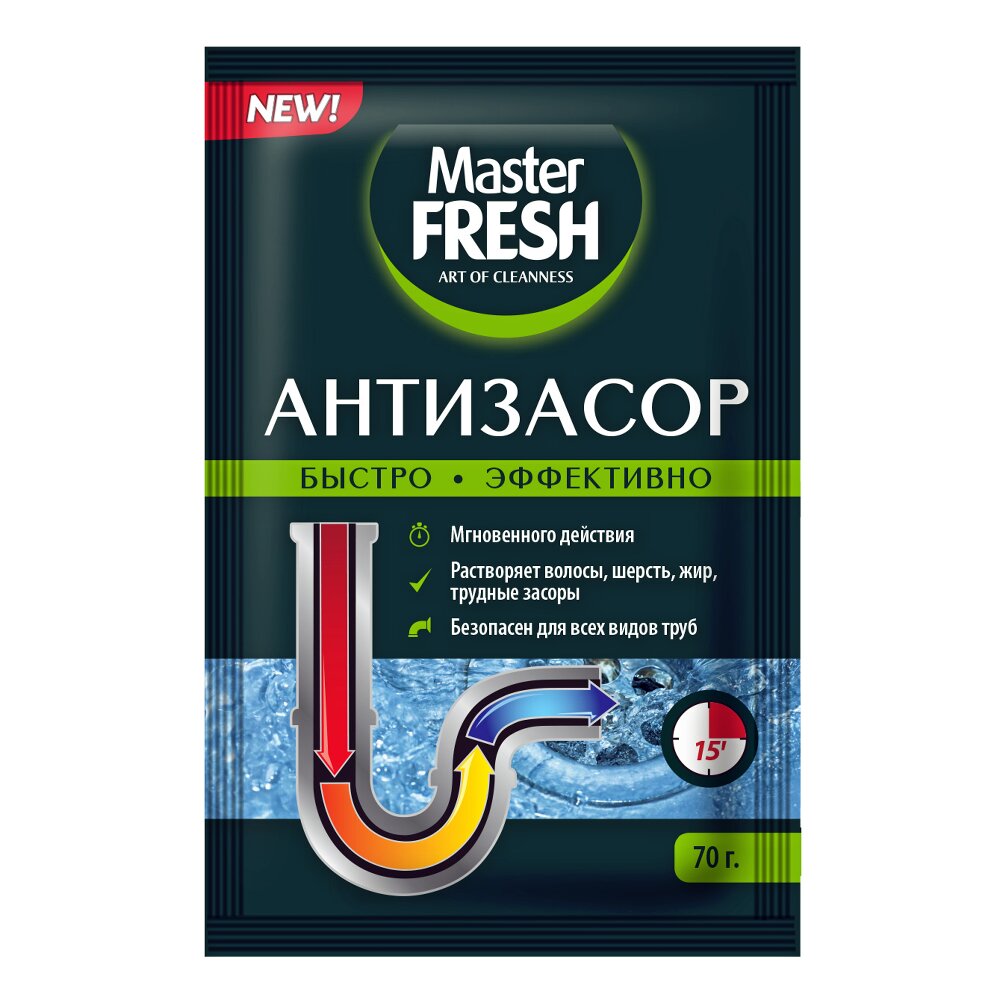 Ср-во Master FRESH 70г. Антизасор (50)