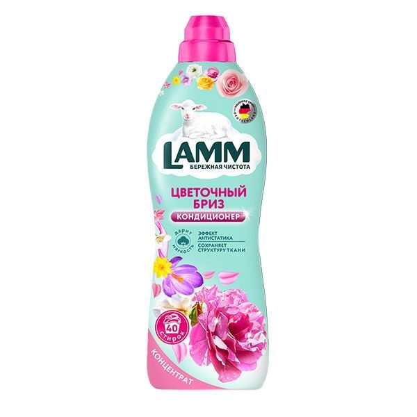 Конд. для белья LAMM 1л. Цветочный блонд
