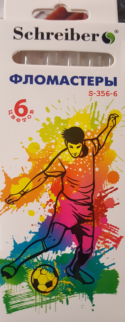 Фломастеры 6цв Schreiber ФУТБОЛИСТ