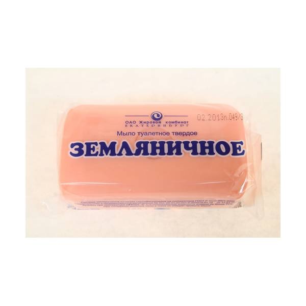 Мыло Екатеринбург 90г. Земляничное