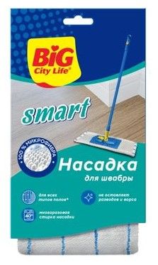 Насадка д/швабры BIG City из микрофибры Smart