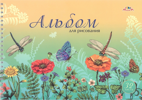 Альбом д/рис. 32л. гребень АппликА