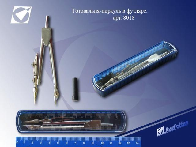 Циркуль в кор. с лин. JO