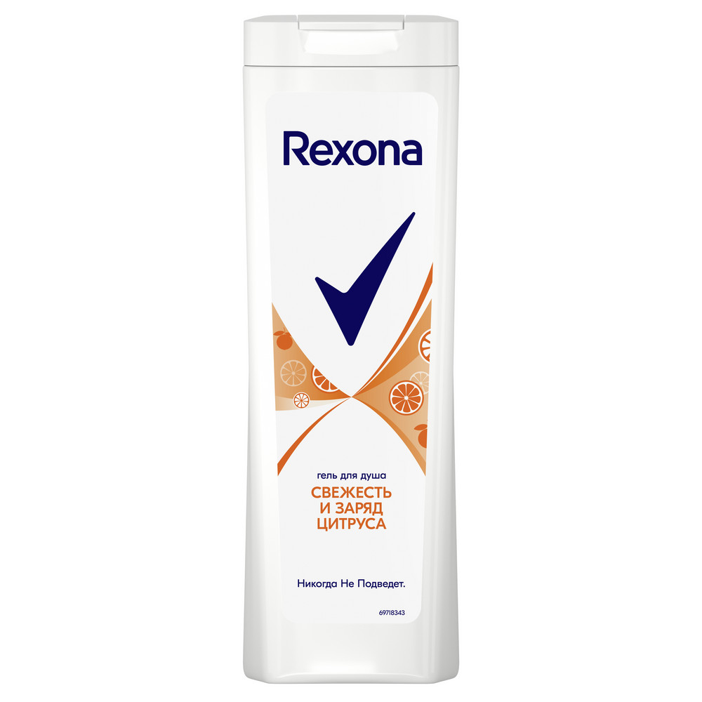 Гель для душа Rexona 360мл. Заряд цитруса