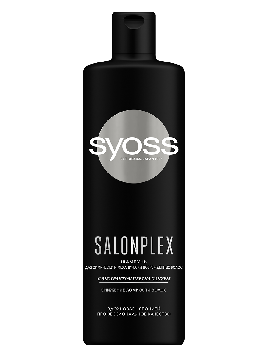 Шампунь SYOSS 450мл. Salonplex