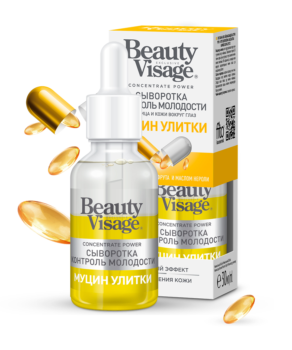 Сыворотка Beauty Visage 30мл. д/лица Муцин Улитки КОНТРОЛЬ МОЛОДОСТИ
