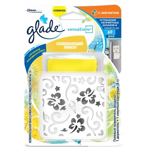 Освежитель воздуха Glade 8г. АромаКристалл Освежающий лимон ДЕКОР