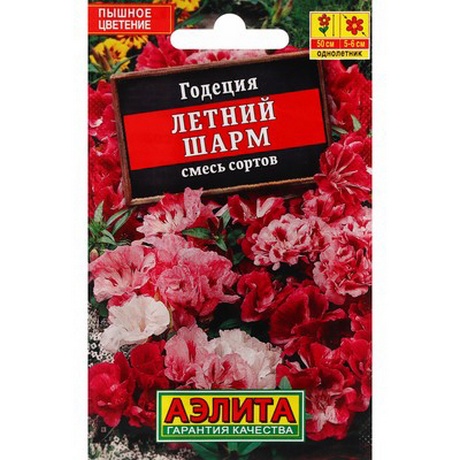 Семена Годеция Летний шарм, смесь сортов Аэлита (уп.10)