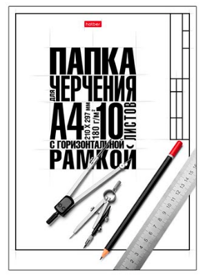 Папка д/черч. А4 10л. Hatber Классика 190г/м2 (30)