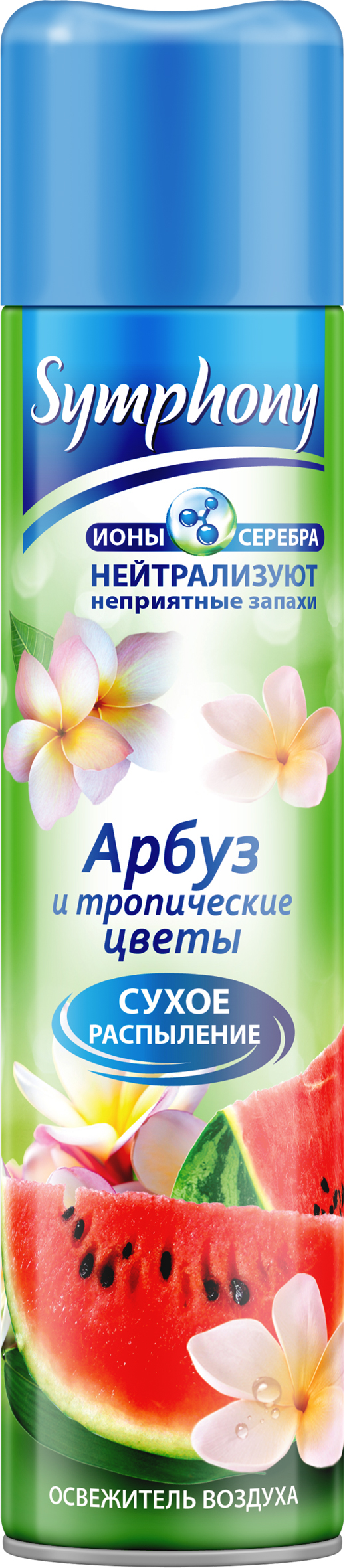 Освежитель воздуха Symphony 300мл. Арбуз и тропические цветы