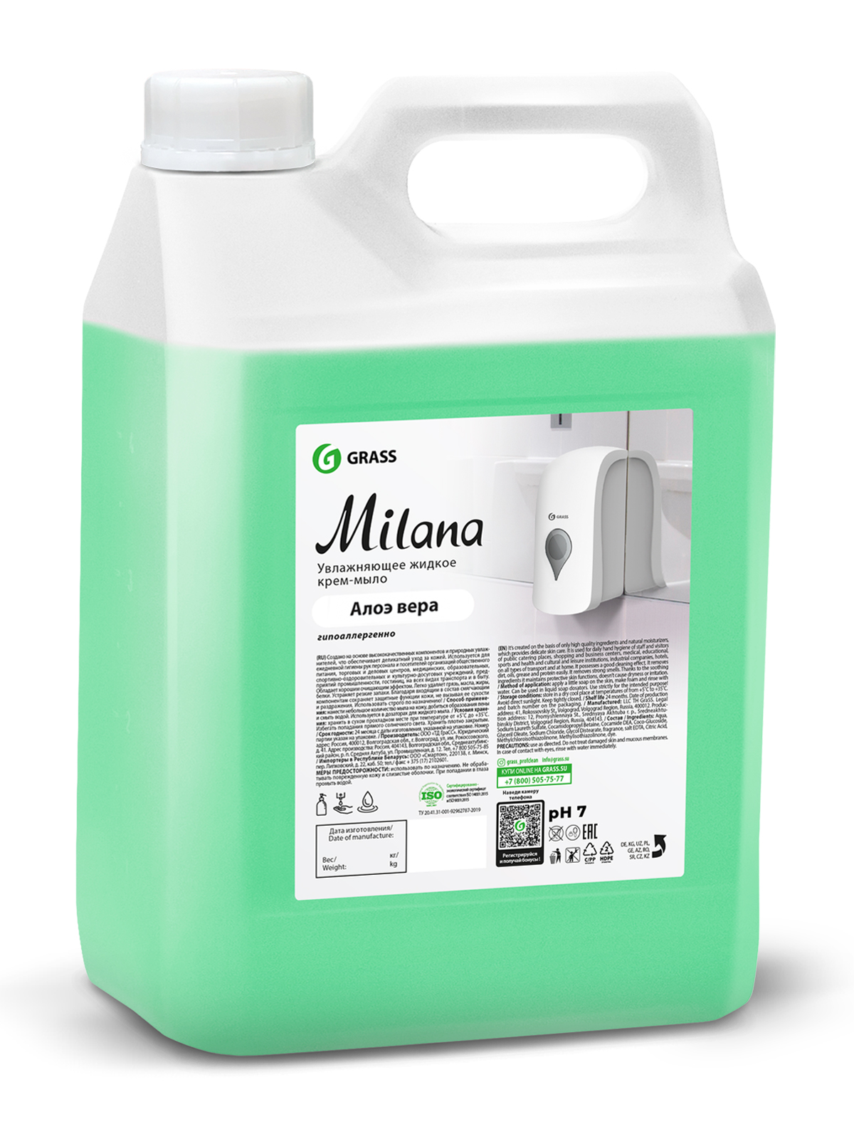 Мыло жидк. 5л. Grass Milana Алоэ вера