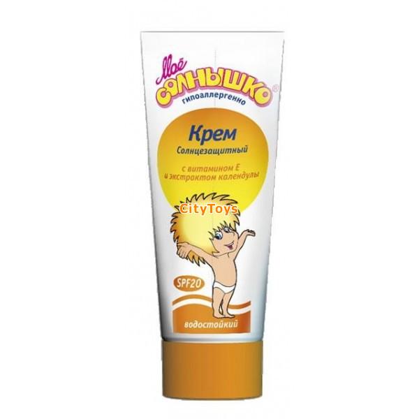 Крем Мое Солнышко 55мл. дет. солнцезащитный SPF50