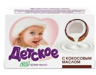 Мыло Весна Детское 90г. Кокос 6222 (36)