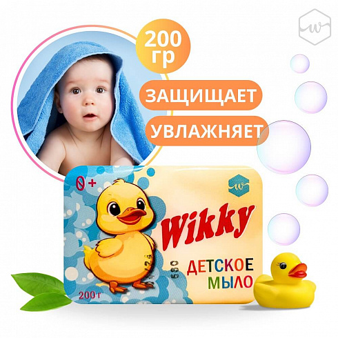 Мыло Wikky 200г. Детское (40)