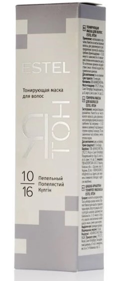 Маска тон. д/волос Estel 10/16 Пепельный 50485 (20)