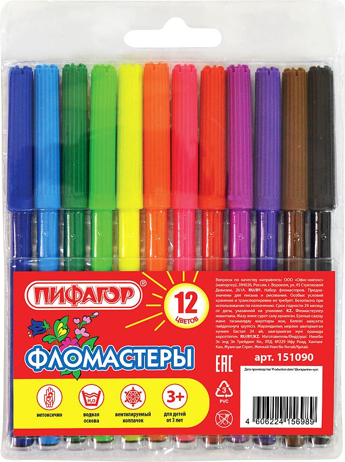 Фломастеры 12цв. Пифагор