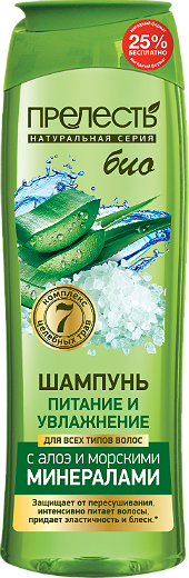 Шампунь Прелесть Био 500мл. Питание и увлажнение