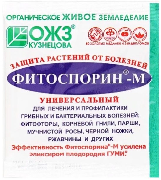 Ср-во от болезней растений Фитоспорин-М 10г (200)