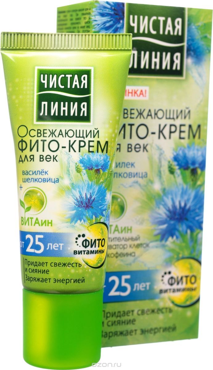 Крем Чист. линия 20мл. д/век Фито-крем Василек и шелковица 25+