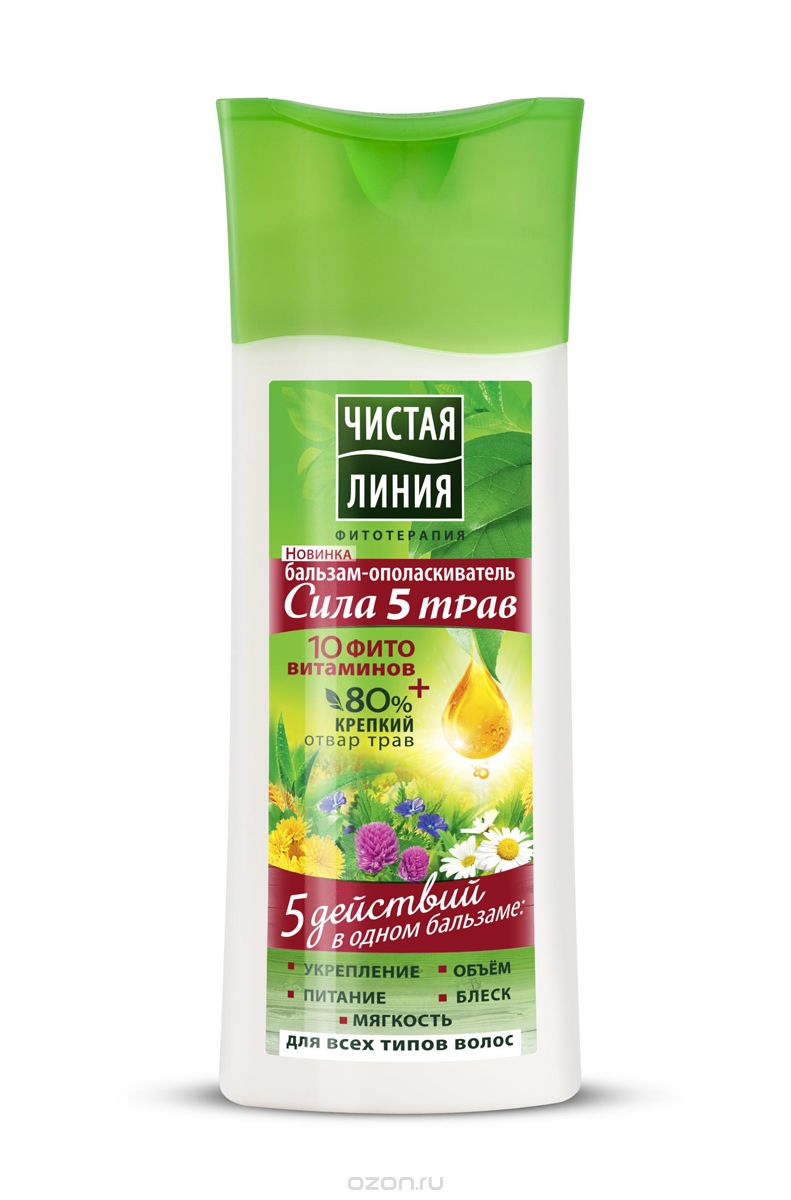 Бальзам Чистая линия 230/250мл. Сила 5 трав д/всех типов волос