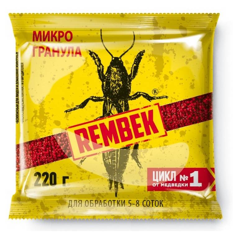 Инсектицид от почв.вред-ей Рембек 220гр. гранулы от проволочника***