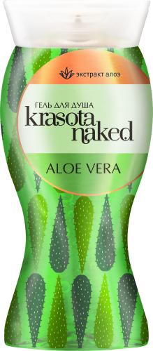 Гель для душа Krasota Naked 400мл. Aloe vera