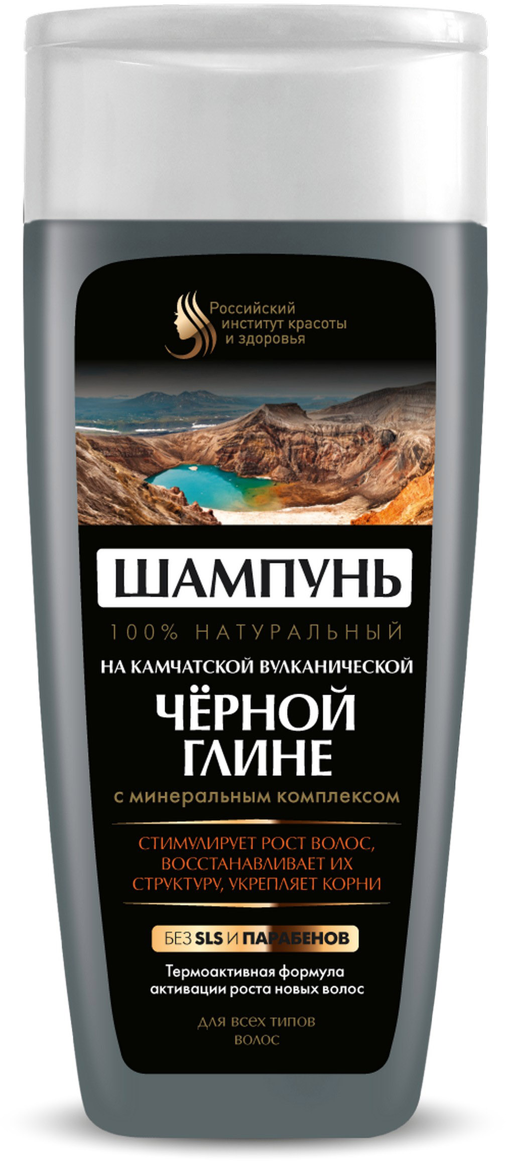 Шампунь Фито 270мл. На камчатской вулканической глине 4861