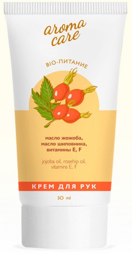 Крем ГК 50мл. для рук Bio-Питание