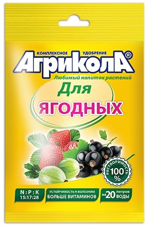 Удобрение Агрикола 50г. для Ягодных культур (100)