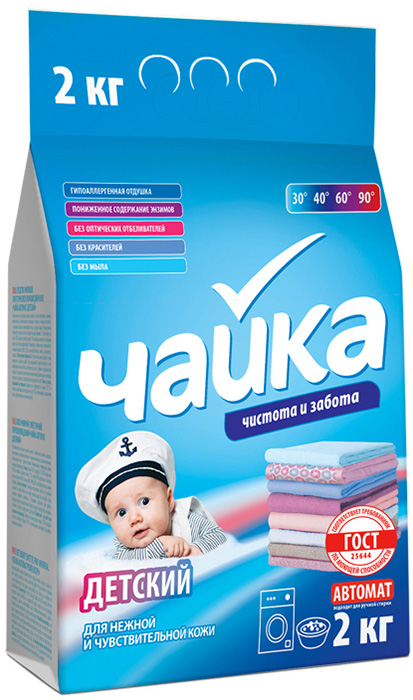 Стир.порошок Чайка авт. 2кг. Детский (7)