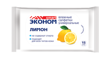 Салфетки влажные 15шт. Эконом Смарт Лимон (108)***