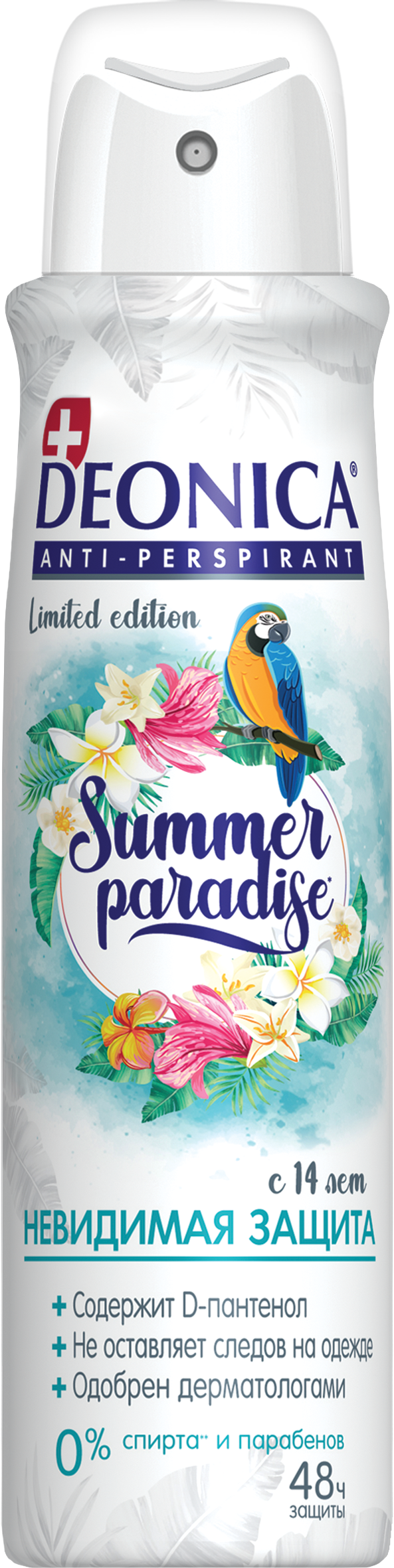 Дез. спрей Деоника 150мл. жен. Summer Paradise