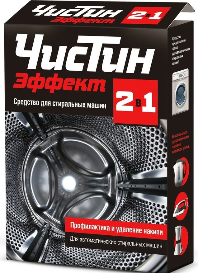 Ср-во Чистин 500г. Эффект-Антинакипин для удаления накипи в стир. машине