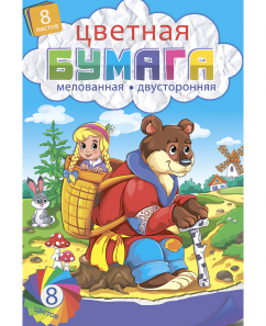 Набор цв. бумаги 8л.8цв. А4 TM"Profit" Машенька и медведь