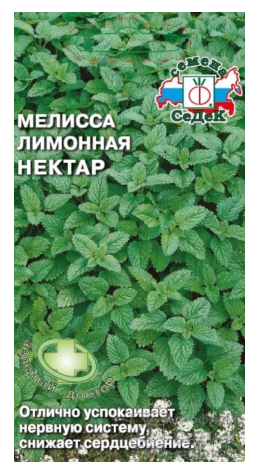 Семена мелисса Лимонная Нектар 0,05г Седек (уп.10)