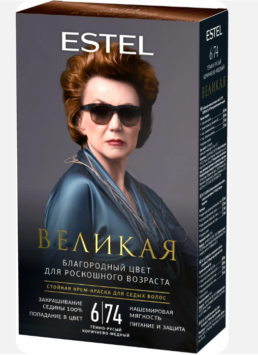 Краска д/волос Estel Великая 6/74 Темно-русый корич.-медный (10)