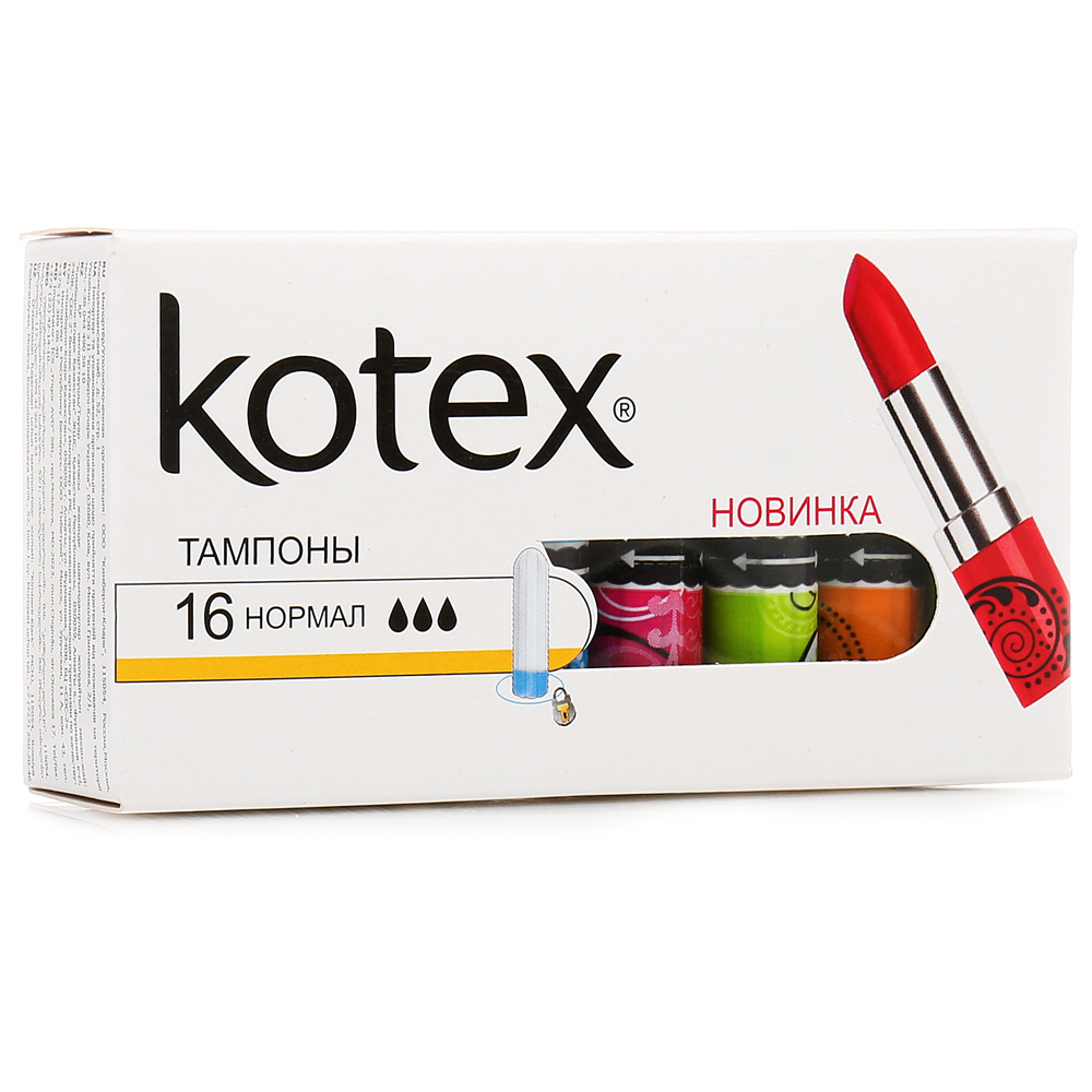 Прокладки Kotex тампоны 16шт. Нормал