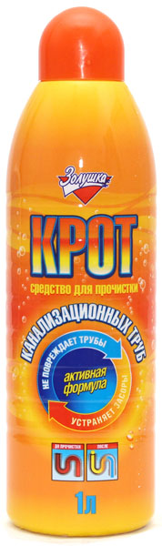 Ср-во Золушка 1л. Крот для труб Чистые трубы (10)