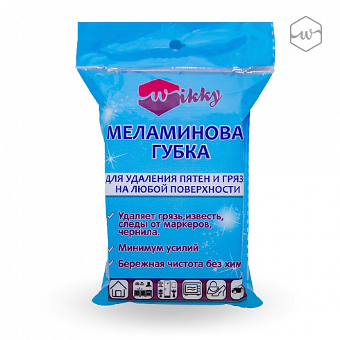 Губки д/удаления пятен Wikky Меламиновая