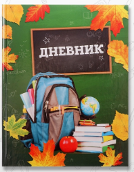 Дневник Calligarta для 1-4 кл. 48л. Школа (40)