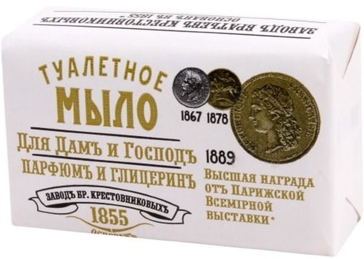 Мыло Для дамъ и Господъ" 190гр.  Парфюмъ и Глицерин