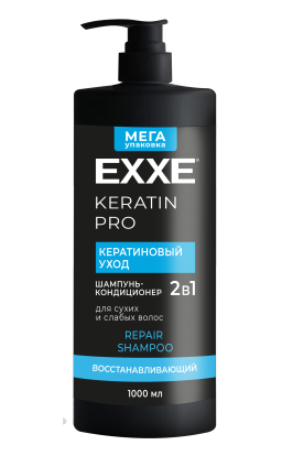 Шампунь EXXE 1л. 2в1 Кератиновый уход KERATIN (4)