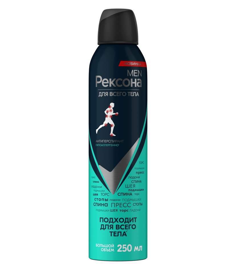 Дез. спрей Rexona 250мл. муж. д/всего тела (6)