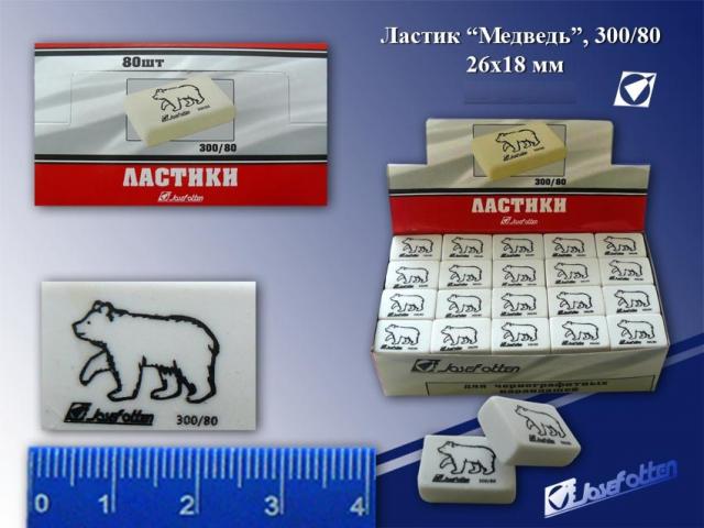 Ластик JO Медведь 26*18
