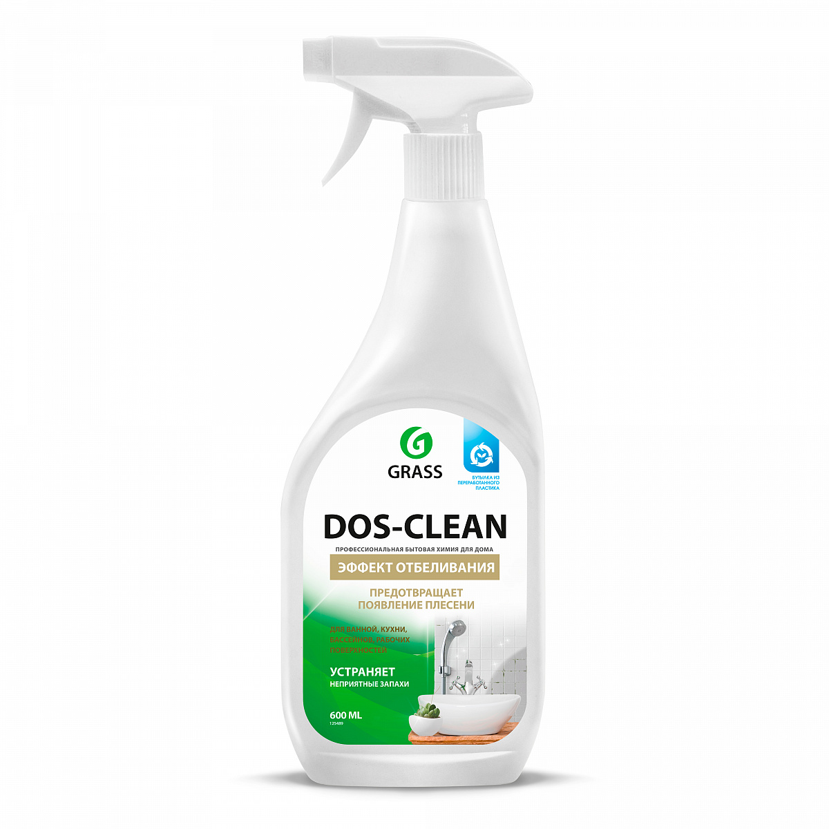 Ср-во Grass 600мл. Dos-clean Антиплесень (8)