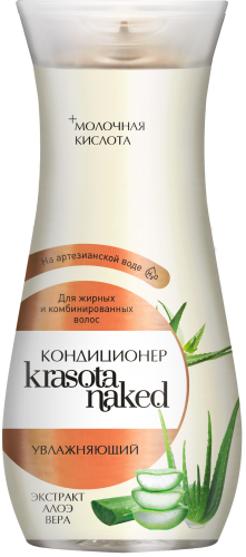 Бальзам Krasota Naked 265мл. Увлажняющий
