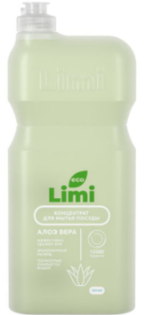 ЖМС Limi 750мл. Концентрат Алоэ вера